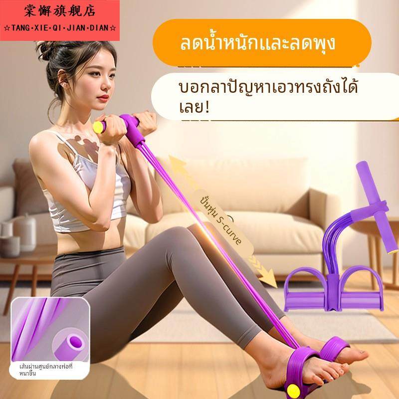 脚蹬拉力器新款瘦肚子神器仰卧起坐辅助器女家用健身器材美背收腹,居家日用,手动按摩器,淘宝优惠券,粉丝福利购,淘宝优惠卷