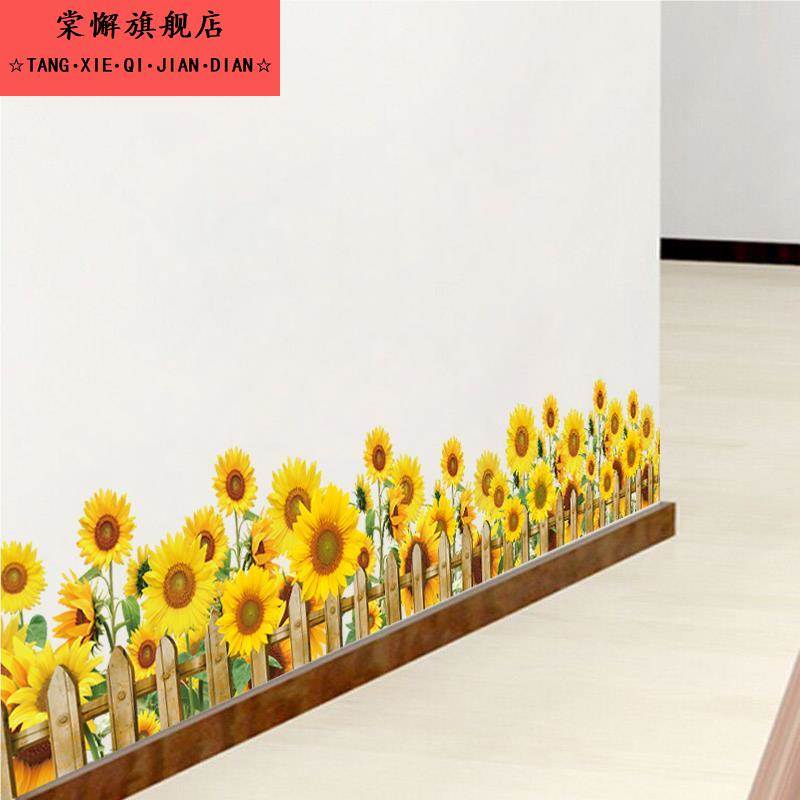 卧室墙面装饰画墙角墙贴纸踢脚线自粘墙纸墙上墙壁贴画遮丑3D立体