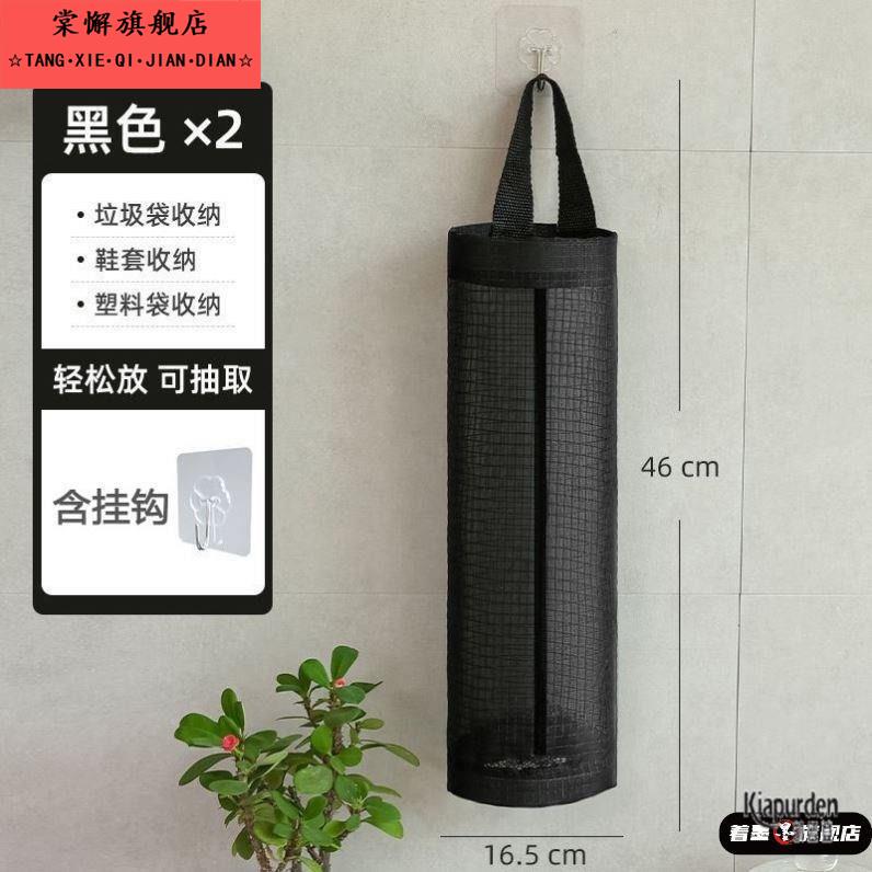 壁挂式垃圾袋收纳神器厨房塑料袋整理袋挂式购物袋储物袋收纳挂袋