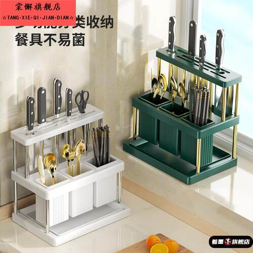 不锈钢刀架家用厨房台面置物架多功能餐具刀具收纳架