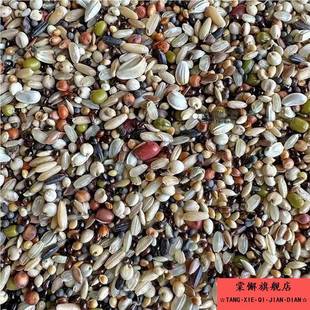 魔鬼饲料鸽粮无玉米小颗粒饲料鸽子食粮营养斑鸠特级信鸽专用包邮