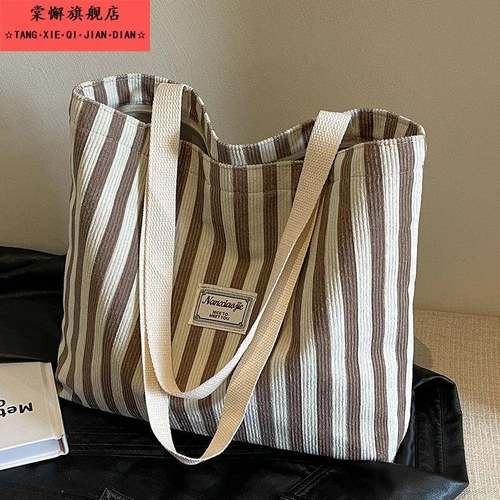 大容量包包女新款条纹手提帆布包慵懒单肩托特包上班通勤拉链布袋