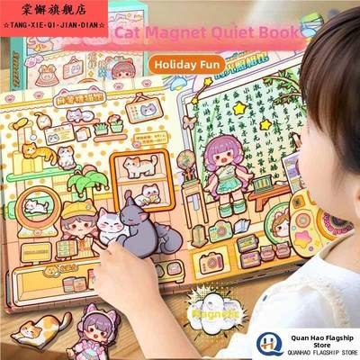 新款小猫安静书小麻薯磁吸玩转假日女孩高级版磁力贴大本儿童手工