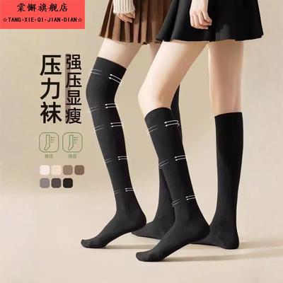 黑色压力小腿袜女纯棉秋季强压瘦腿袜显瘦纯色冬秋季过膝长筒袜