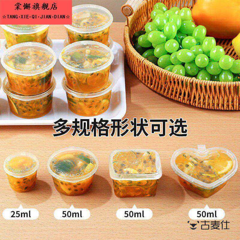 百香果分装神器小冷冻分装盒冻冰块食品一次性盒子金桔柠檬酱料盒