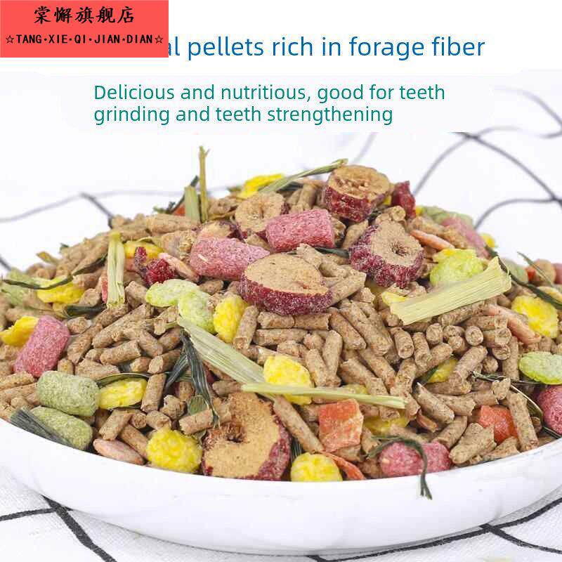 兔粮兔子饲料营养兔粮免饲料10斤抗球虫宠物幼兔垂耳兔荷兰猪豚鼠