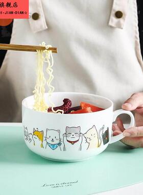 带手把的陶瓷碗大号泡面 面碗带盖子子学生泡面 面杯宿舍家用微波