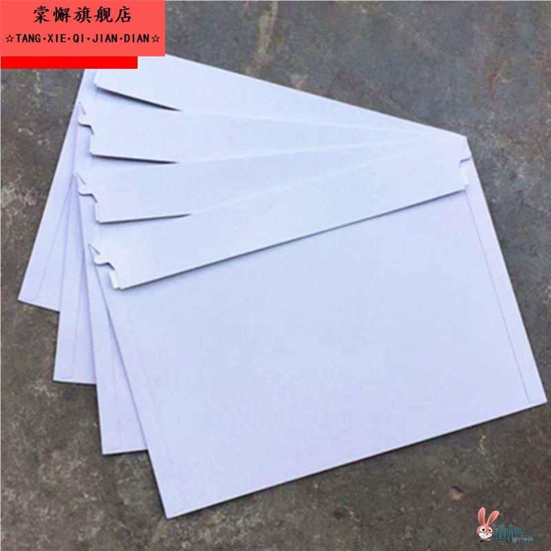 空白快递信封文件袋快递袋包装袋防水袋50 200 300 500个包邮