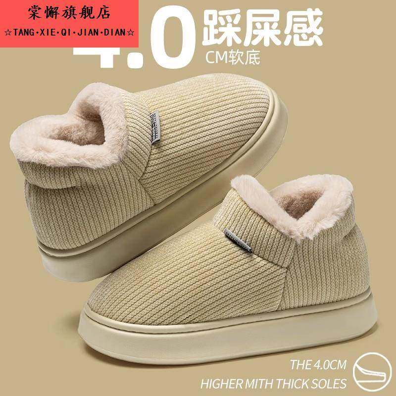 棉拖鞋女秋冬季2025新款室内居家针织保暖全包跟厚底防滑月子绵鞋