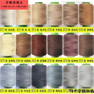 线团diy手工缝纫线宝塔线小卷缝被子线 缝衣线302家用结实针线套装