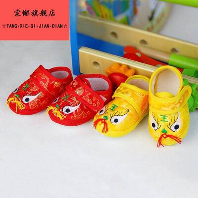 新娘陪嫁嫁妆结婚子孙三宝陪嫁品宝宝虎头鞋子孙鞋幼儿软底老虎鞋