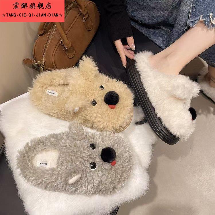 棉拖鞋女秋冬新款卡通厚底西高地小狗毛毛拖鞋室内家居保暖包头拖