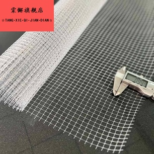 鱼缸防跳网隐形鱼缸防跳网PP聚丙烯塑料网拉伸网防逃网7.5毫米6毫