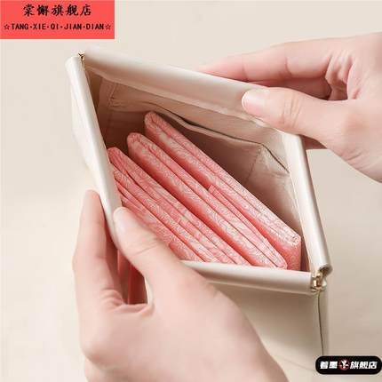 卫生巾收纳包装姨妈巾小袋子少女月事月经便携小型放卫生棉的小包
