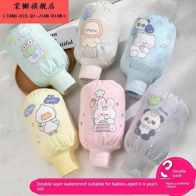 儿童冬季耐脏袖套防水冬男童女孩防脏小学生防污护袖卡通宝宝套袖