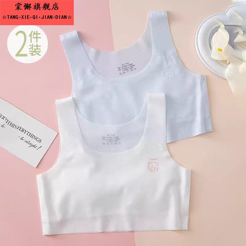 2025女童内衣发育期小学生一阶段10岁13儿童小背心11少女女孩内穿