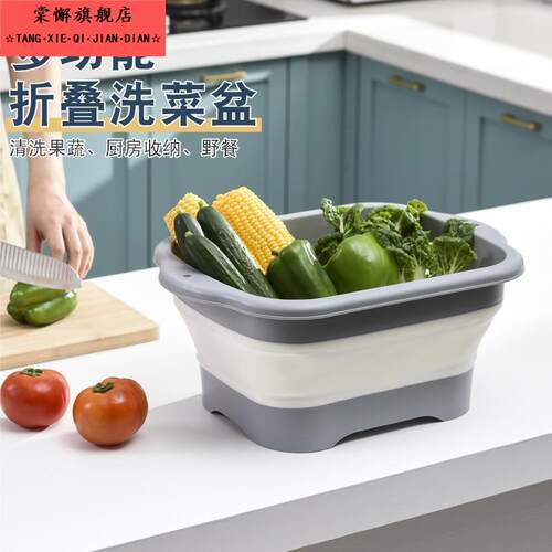 果蔬分离滤水大号食品级沥水篮多功能洗菜盆厨房可折叠篮家用滤水