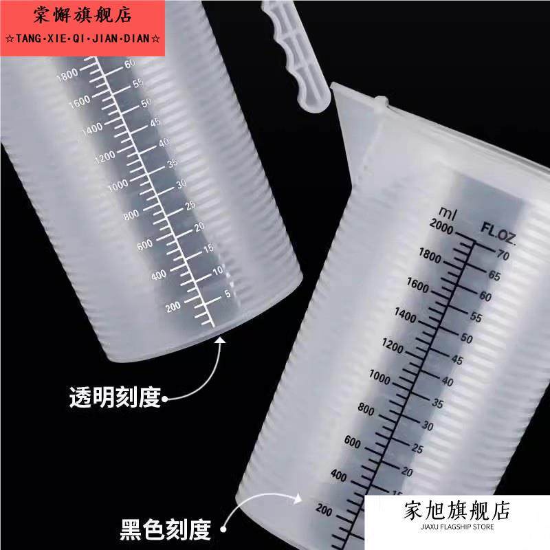 24小时尿蛋白定量桶带盖尿液留尿容器测尿量量杯尿壶小便器带刻度,厨房/烹饪用具,杯子,淘宝优惠券,粉丝福利购,淘宝优惠卷