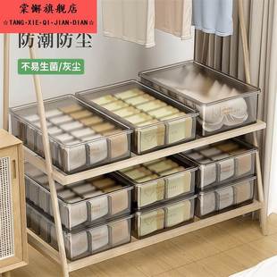 收纳盒家用衣柜贴身衣物袜子抽屉式 内衣内裤 分隔整理盒三合一神器