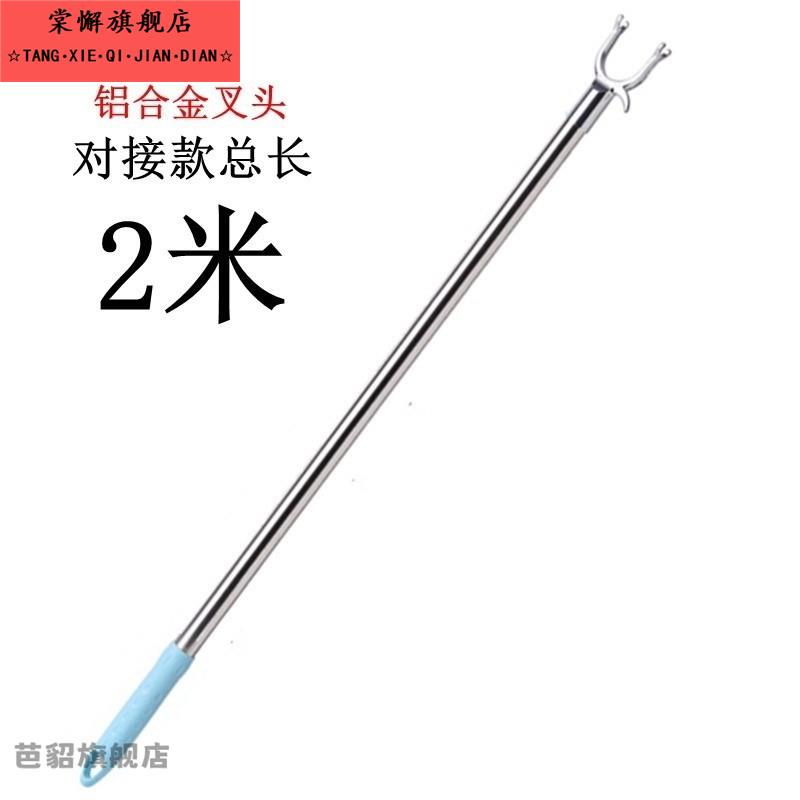 不锈钢阳台伸缩杆竹竿晾衣杆字室内室外凉衣服晒被子晾衣架凉衣扞