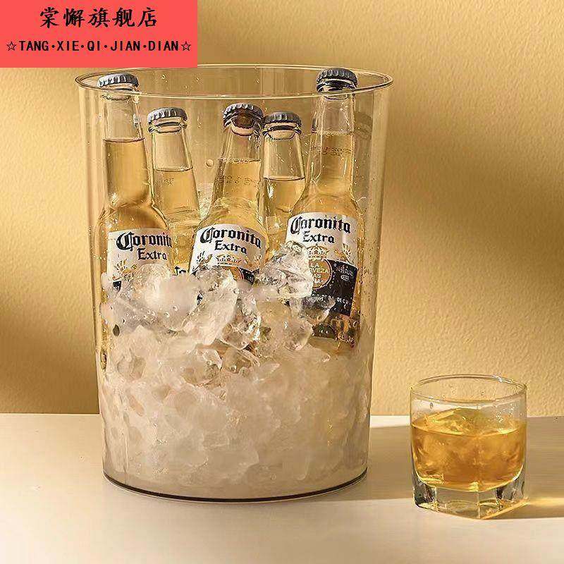 冰桶酒吧丙烯酸餐厅家庭冰桶透明塑料冰桶Ktv商业冰桶,餐饮具,冰桶,淘宝优惠券,粉丝福利购,淘宝优惠卷