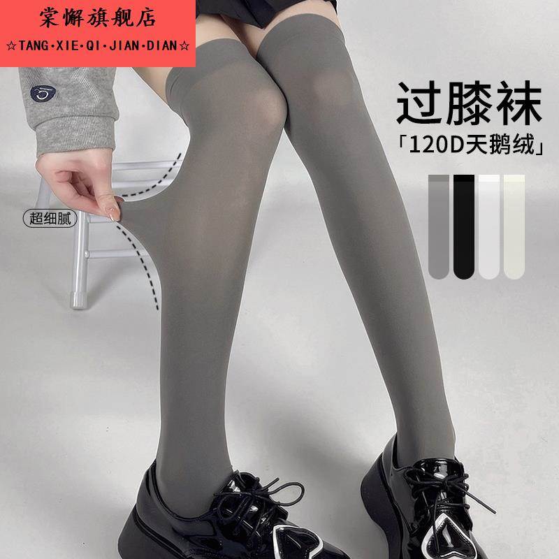 灰色小腿袜女压力显瘦薄款黑白色丝袜袜子长筒天鹅绒半截过膝袜