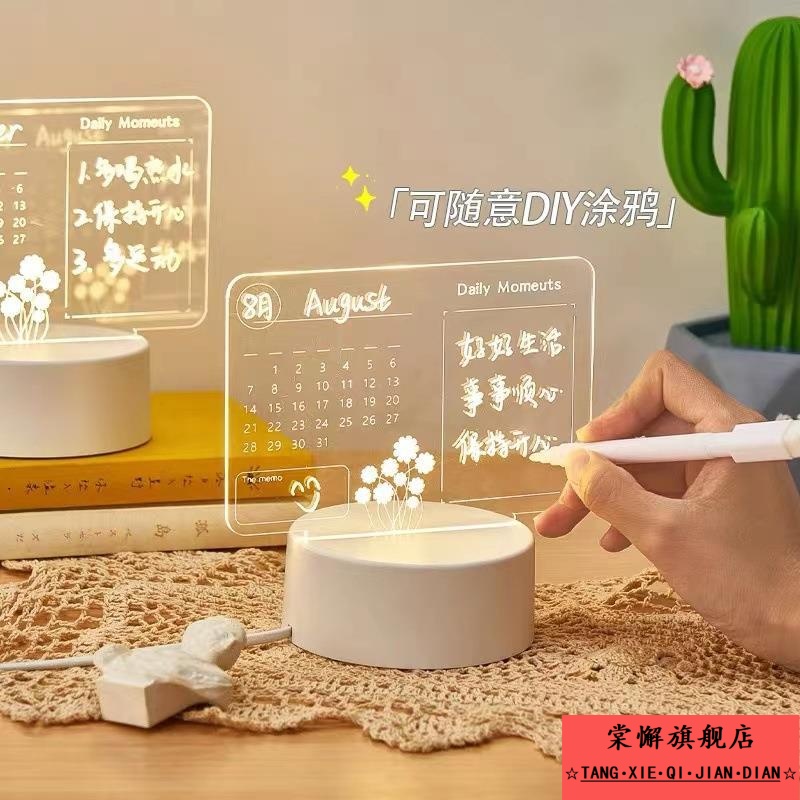 高考中考倒计时亚克力日历2025年桌面台历办公室记事提醒牌留言板创意风发光记事可擦备忘录自律打卡摆件