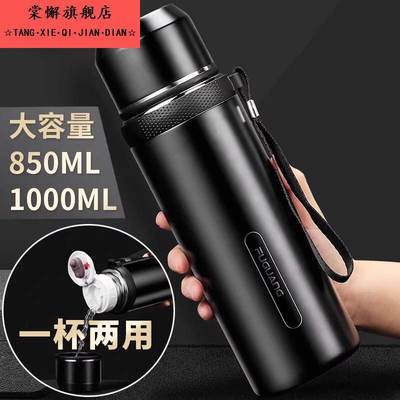 水杯男2025新款户外便携保温杯大号大容量316不锈钢水壶泡茶杯子