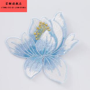 花朵刺绣自粘布贴酒店桌布床单修补丁贴破洞羽绒服裤 饰 子百搭装
