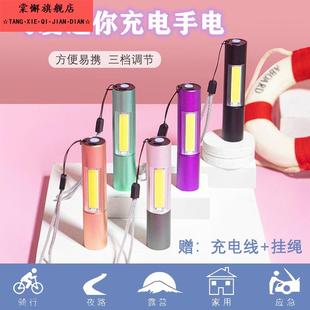 迷你床上护眼儿童小手电筒小孩用的学生宿舍便携弱光看书随身小巧