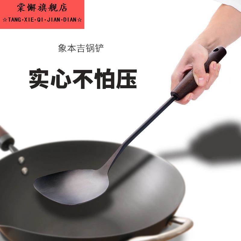 日本象本吉炒菜铲子木柄锅铲汤勺漏勺304不锈钢家用厨房套装加厚