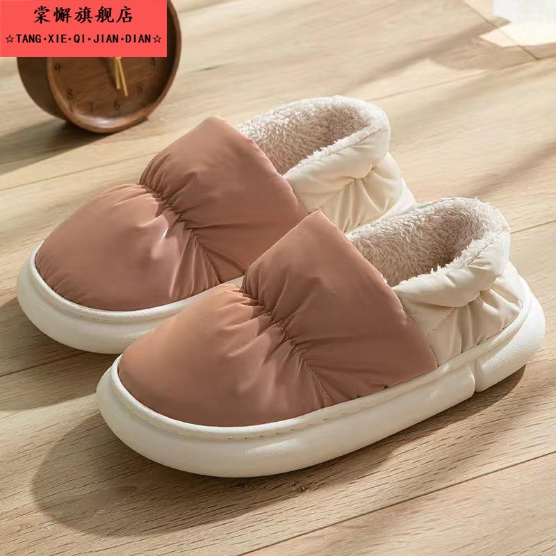棉鞋羽绒布棉拖鞋女情侣家居加绒冬季保暖室内厚底外穿加加绒保暖