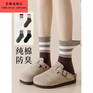 搭配秋冬季 袜子女款 中筒袜美拉德无骨勃肯鞋 爆款 长袜 纯棉2025新款