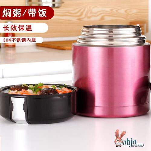 宽口焖烧杯银耳羹专用焖烧杯可携式大容量1000ml保温焖烧壶大口径