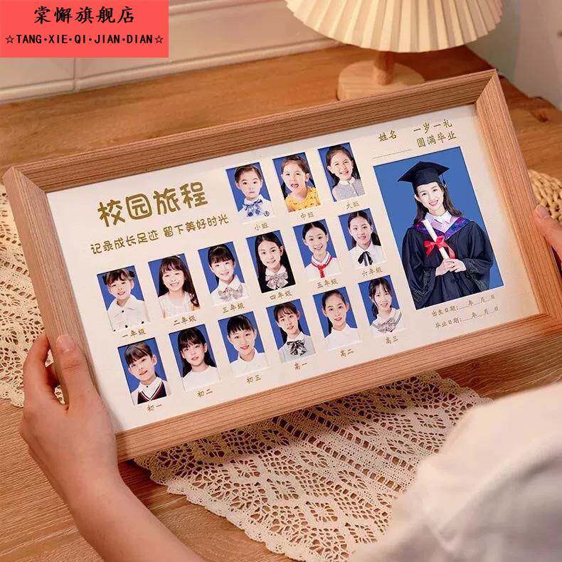 宝宝成长记录相框儿童周岁纪念校园时光一到十八岁相册摆台n