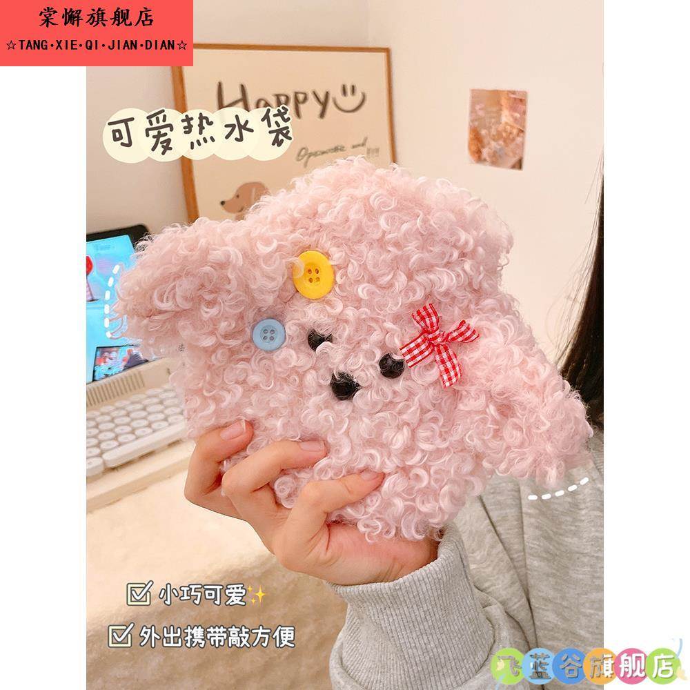 注水热水袋2025新款小号毛绒加厚防爆灌水暖水袋学生敷肚子暖手宝
