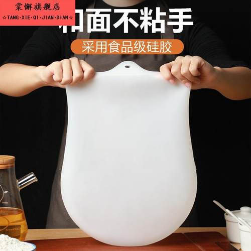 和面神器揉面袋和面袋加厚食品级硅胶袋揉面带垫活面发面团袋合面