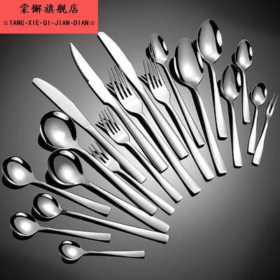 西餐牛排刀餐刀刀叉圆头刀西餐刀叉勺家用吃牛排刀具锋利不锈钢