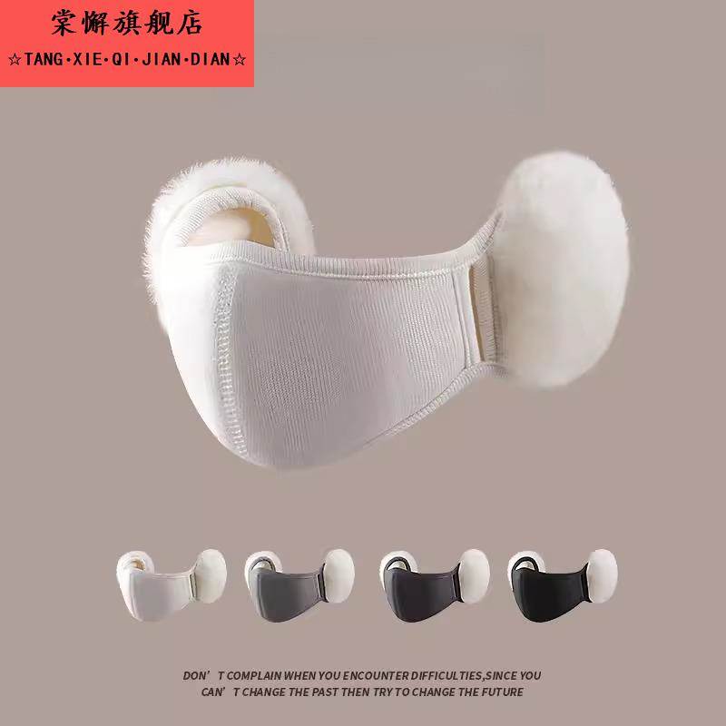 冬季防风高颜值口罩骑行保暖耳罩女毛绒防寒电动车护耳面罩二合一