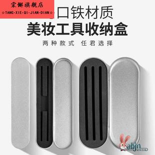 粉刺针盒马口铁盒长方形礼盒包装文具翻盖细胞夹睫毛镊子收纳铁盒