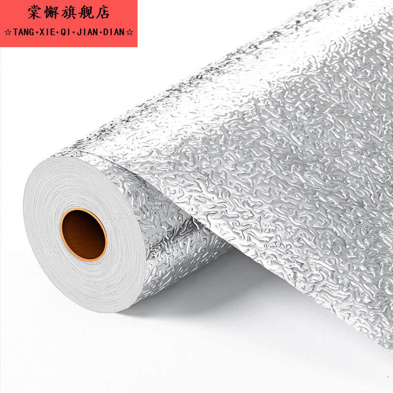 泡沫箱保温锡纸贴铝箔珍珠棉覆铝膜一次性材料外卖加厚冷藏海鲜冰