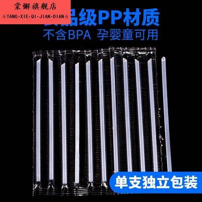 吸管毫升一次性小吸管塑料10ml口服液带助叉器独立包装20ml特细