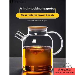 炉茶水壶玻璃水壶特种茶水壶家用冷水水壶明火电陶瓷炉茶水壶花茶