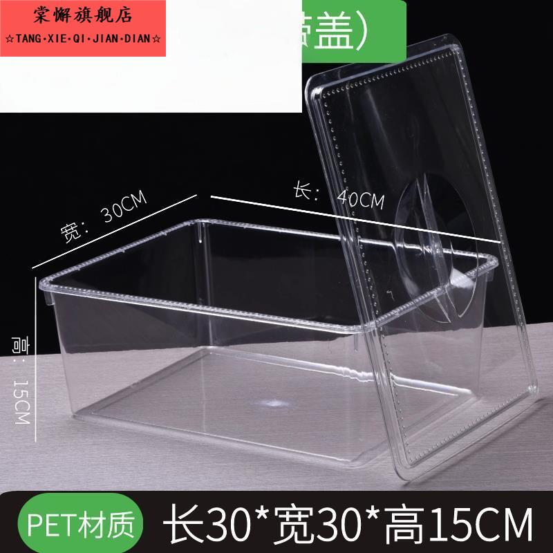正方形收纳盒塑料盒小盒子保鲜盒不带盖子无盖白色透明长方形材图片