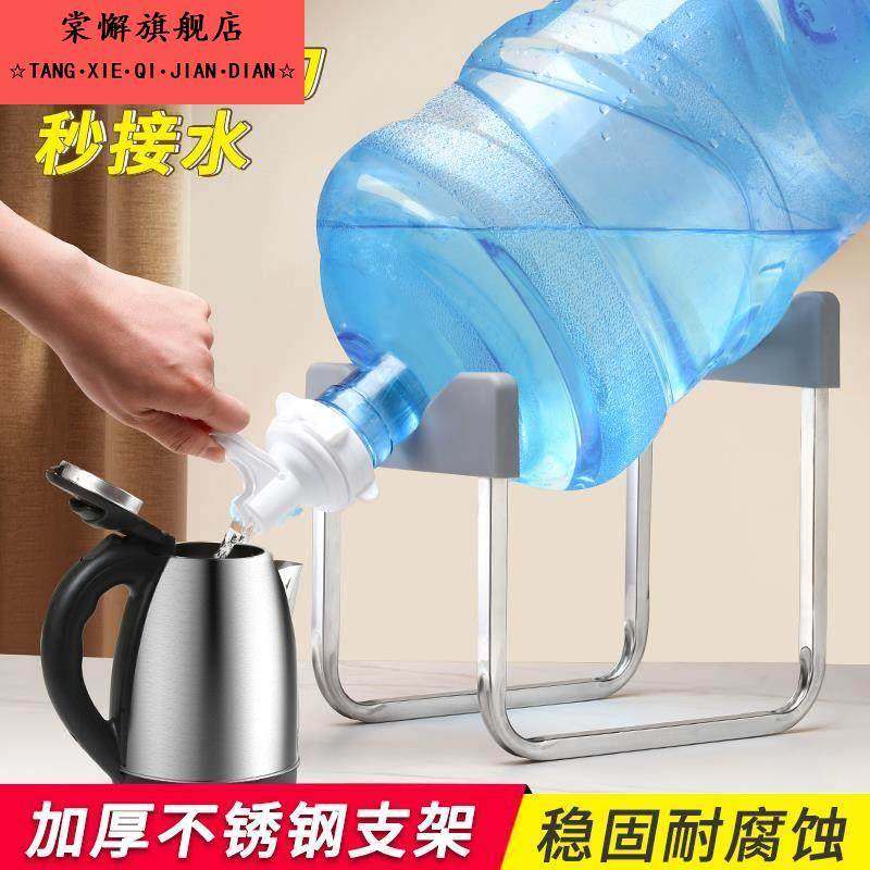纯净水桶置物架矿泉水抽水器大桶装水支架倒置取水器饮水机神器,厨房/烹饪用具,按压式饮水器,淘宝优惠券,粉丝福利购,淘宝优惠卷