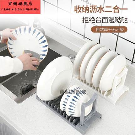 沥水碗盘架碗碟收纳架水槽置物架餐具家用厨房台面碗筷滤水收纳盒
