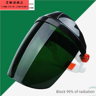 焊接面罩头戴式焊接面罩保护焊工面罩焊接头盔氩弧焊气体保护焊防
