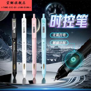 稀奇古怪的笔按动中性笔学生考试专用黑笔计时器上课可玩2025年超火笔黑色炫酷黑科技暗藏玄机奇葩速乾水性笔