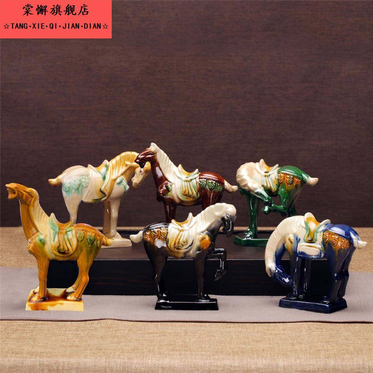 特价唐三彩马陶瓷马创意摆件六俊马家居装饰品工艺品礼品桌面摆设,节庆用品/礼品,创意摆件,淘宝优惠券,粉丝福利购,淘宝优惠卷