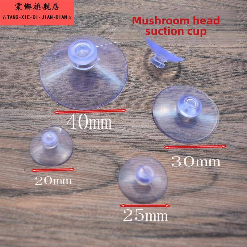 橡胶玻璃强力吸盘垫片透明橡胶垫防滑软橡胶茶几垫圈粘钩硅胶